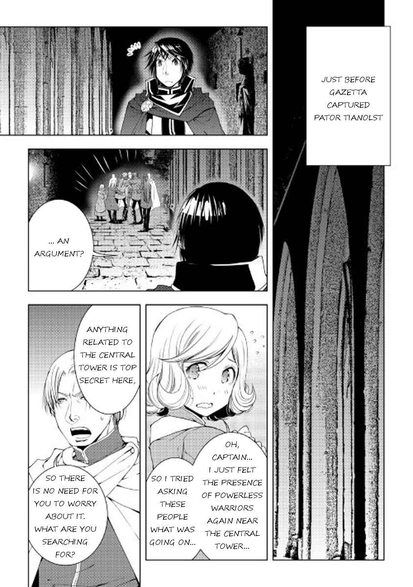 Page 1 Chapter 39 World Customize Creator