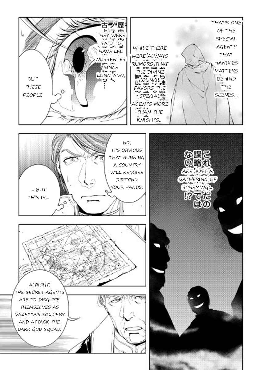Page 13 Chapter 39 World Customize Creator