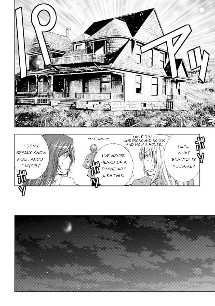Page 16 Chapter 39 World Customize Creator