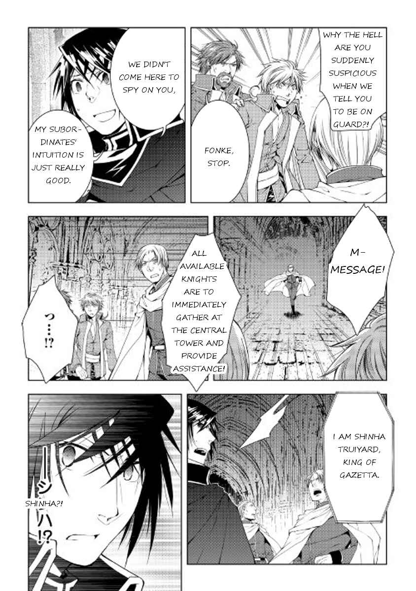Page 2 Chapter 39 World Customize Creator