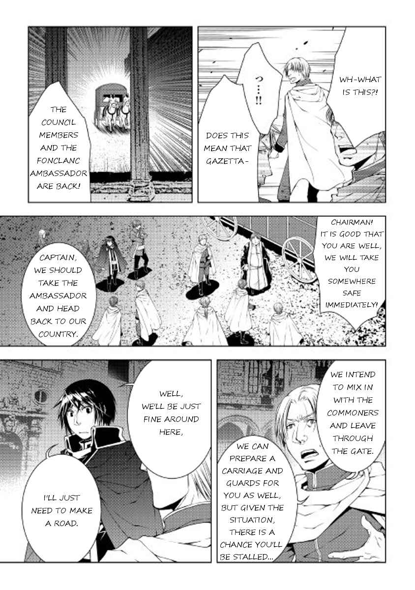 Page 3 Chapter 39 World Customize Creator