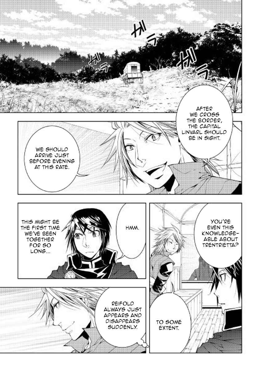 Page 1 Chapter 50 World Customize Creator