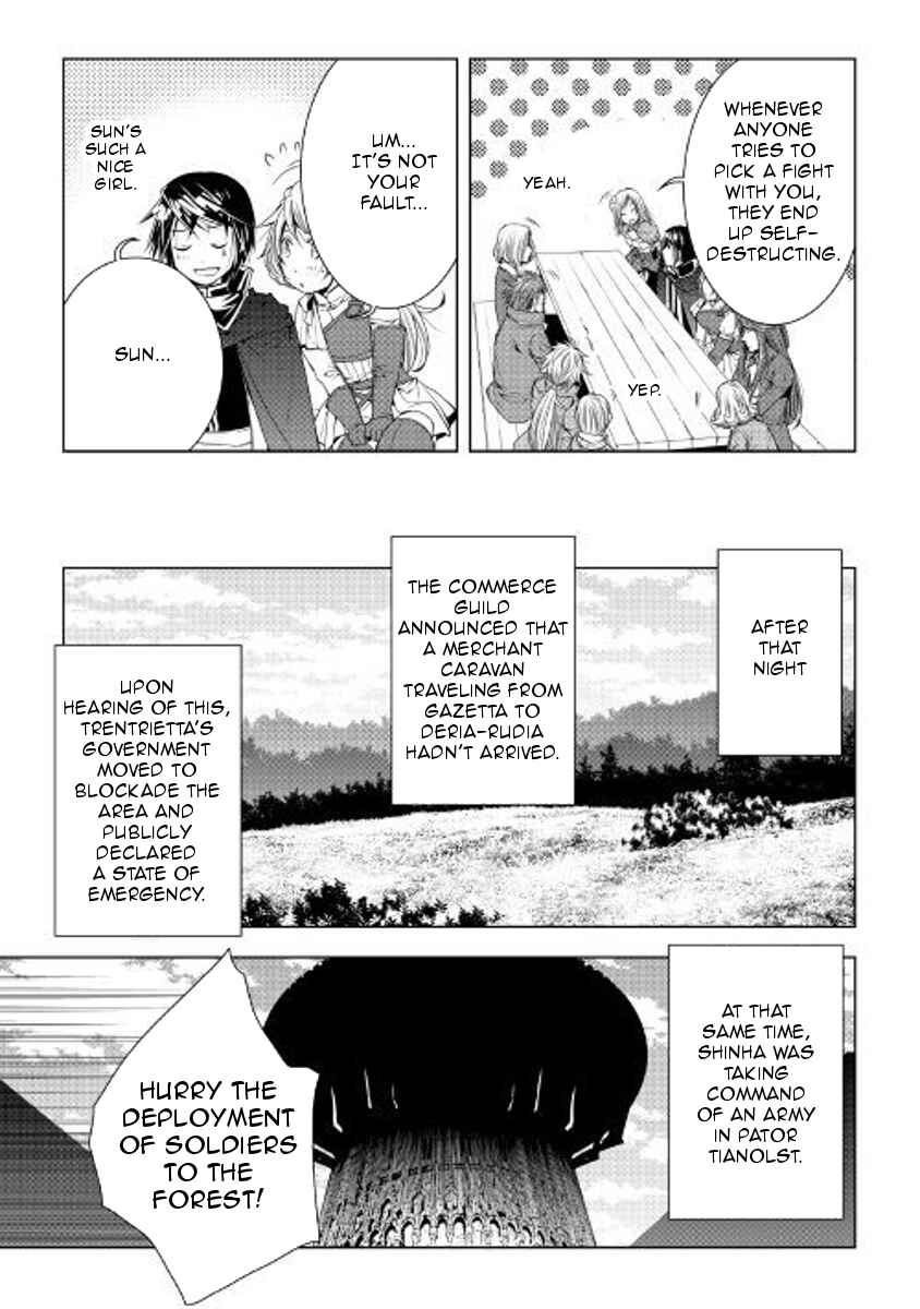Page 17 Chapter 50 World Customize Creator