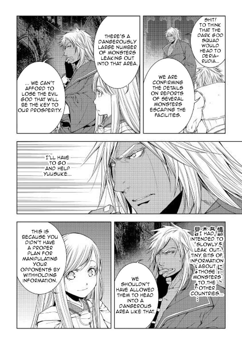Page 18 Chapter 50 World Customize Creator