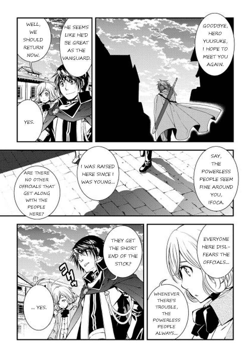 Page 13 Chapter 14 World Customize Creator
