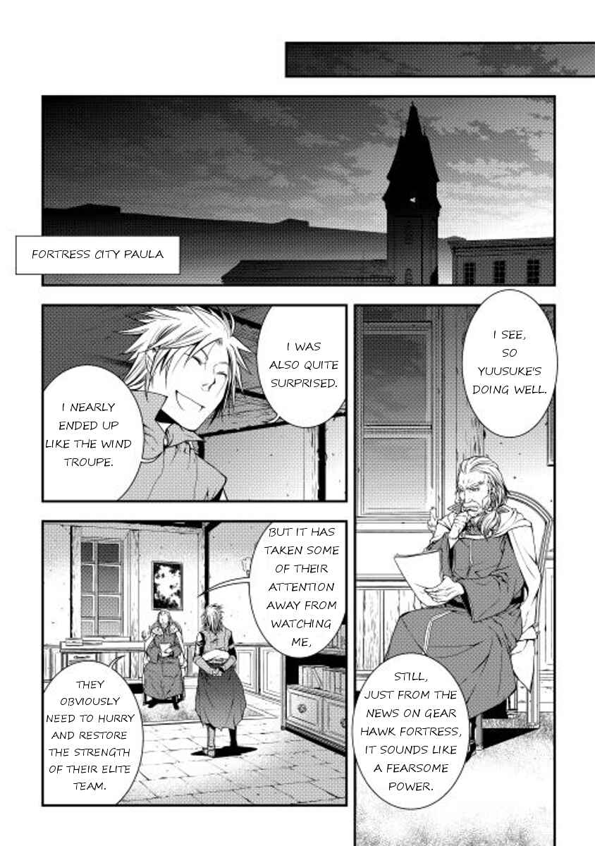 Page 15 Chapter 14 World Customize Creator