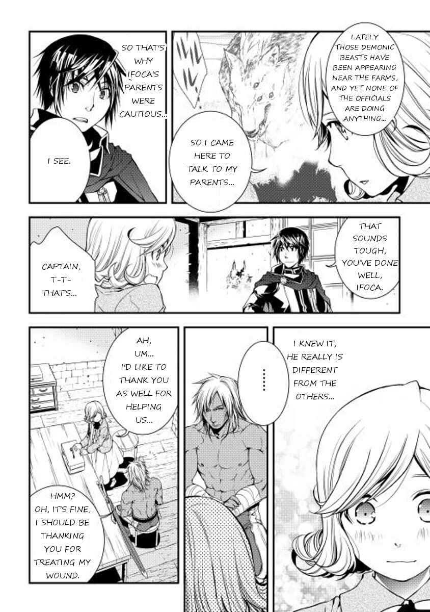 Page 2 Chapter 14 World Customize Creator