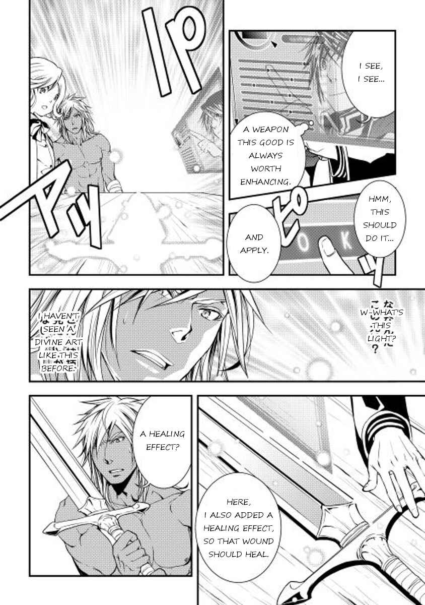 Page 6 Chapter 14 World Customize Creator