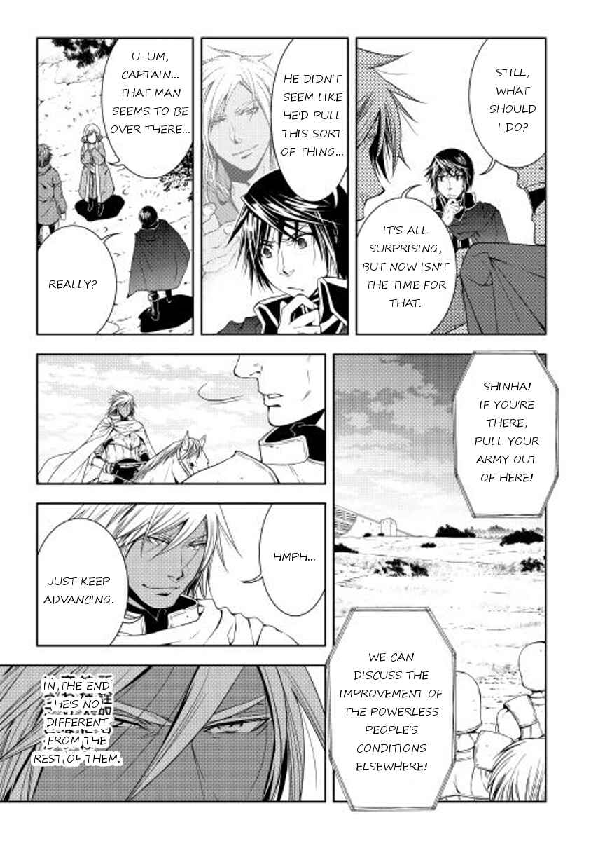 Page 11 Chapter 21 World Customize Creator