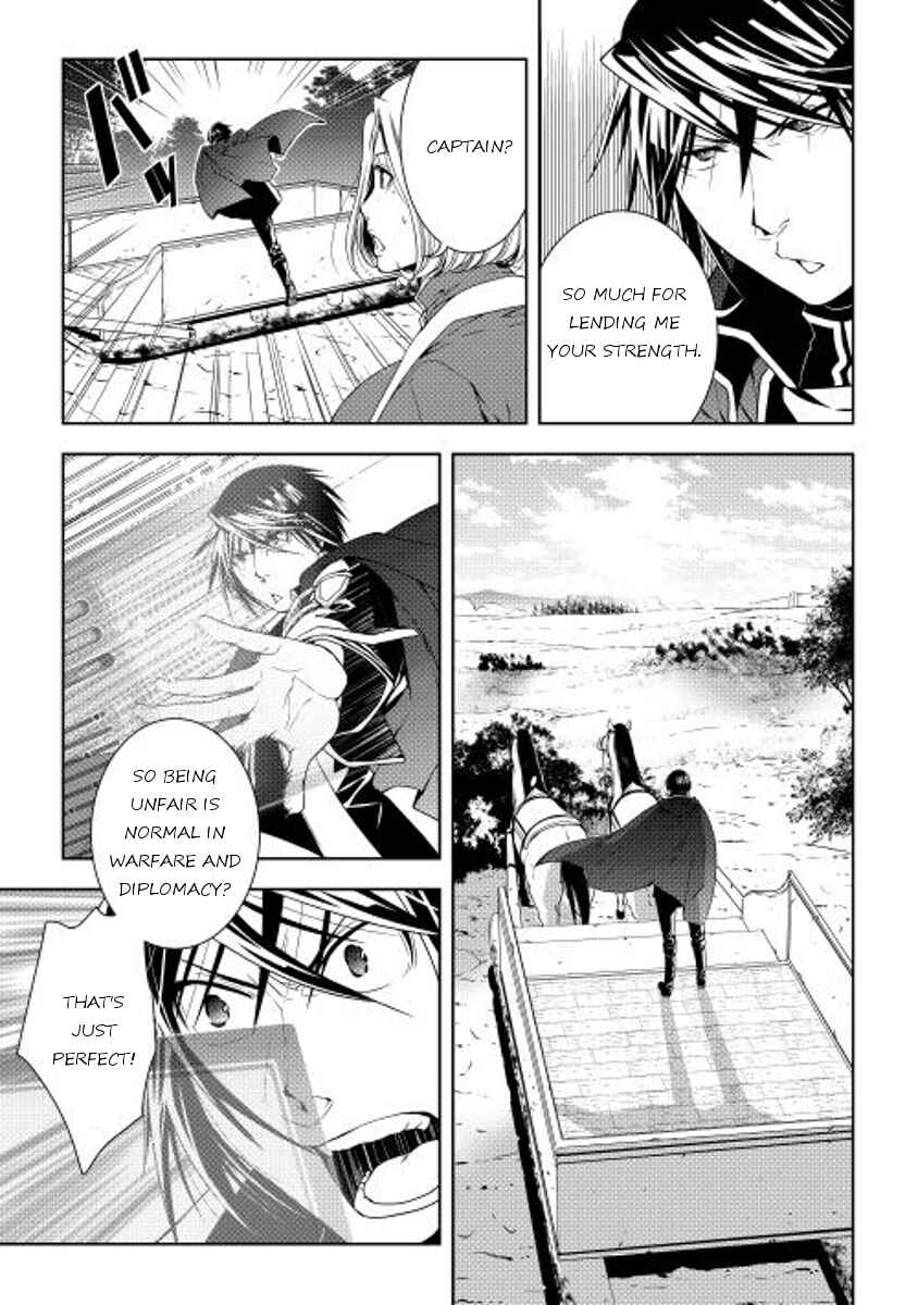 Page 13 Chapter 21 World Customize Creator