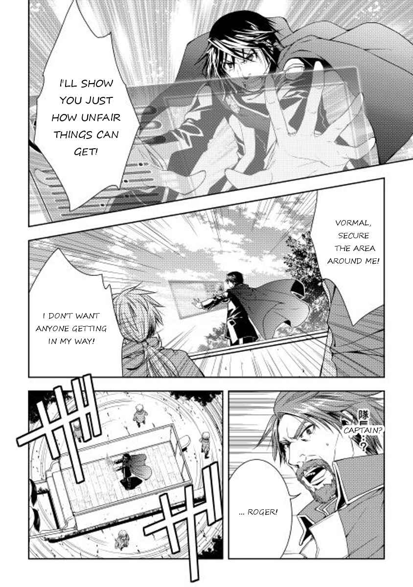 Page 14 Chapter 21 World Customize Creator