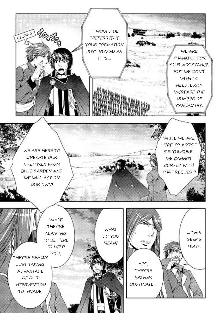 Page 3 Chapter 21 World Customize Creator