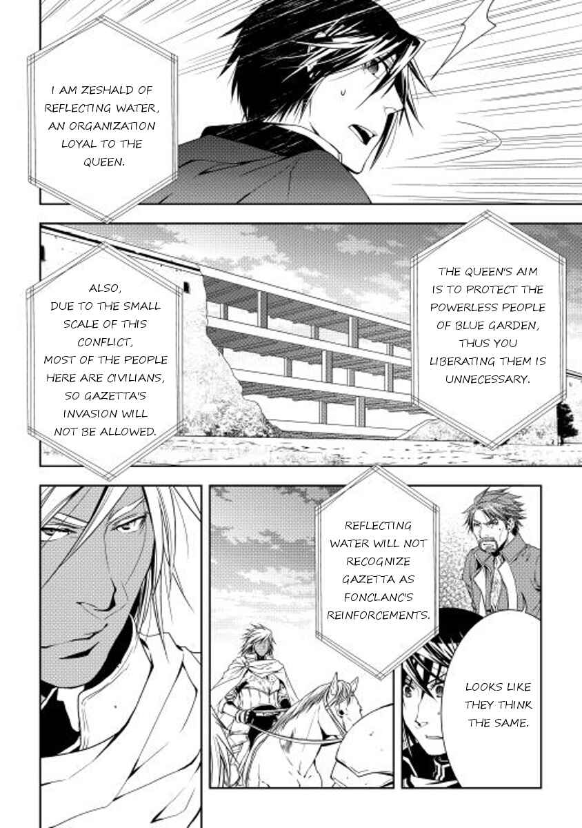 Page 4 Chapter 21 World Customize Creator