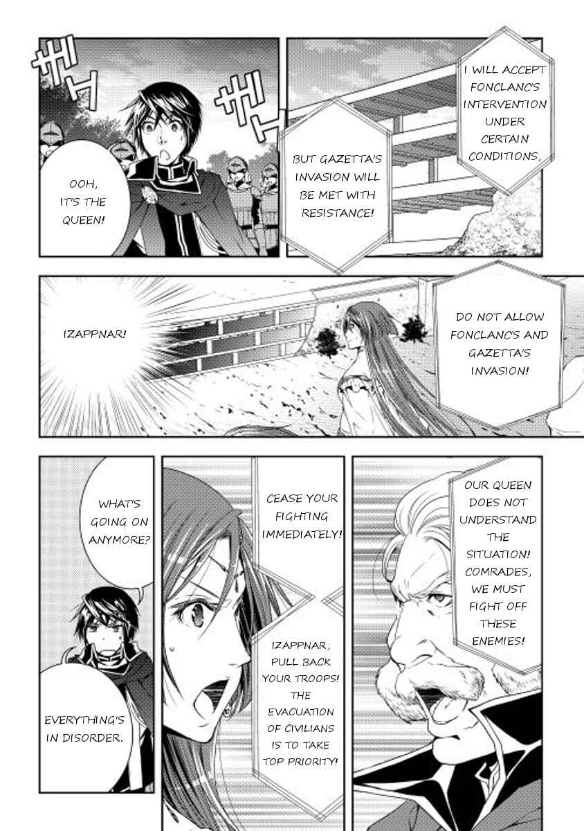 Page 6 Chapter 21 World Customize Creator