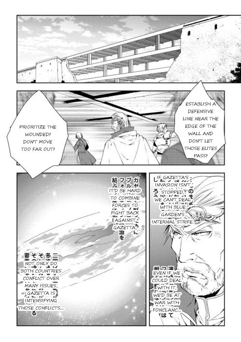 Page 8 Chapter 21 World Customize Creator