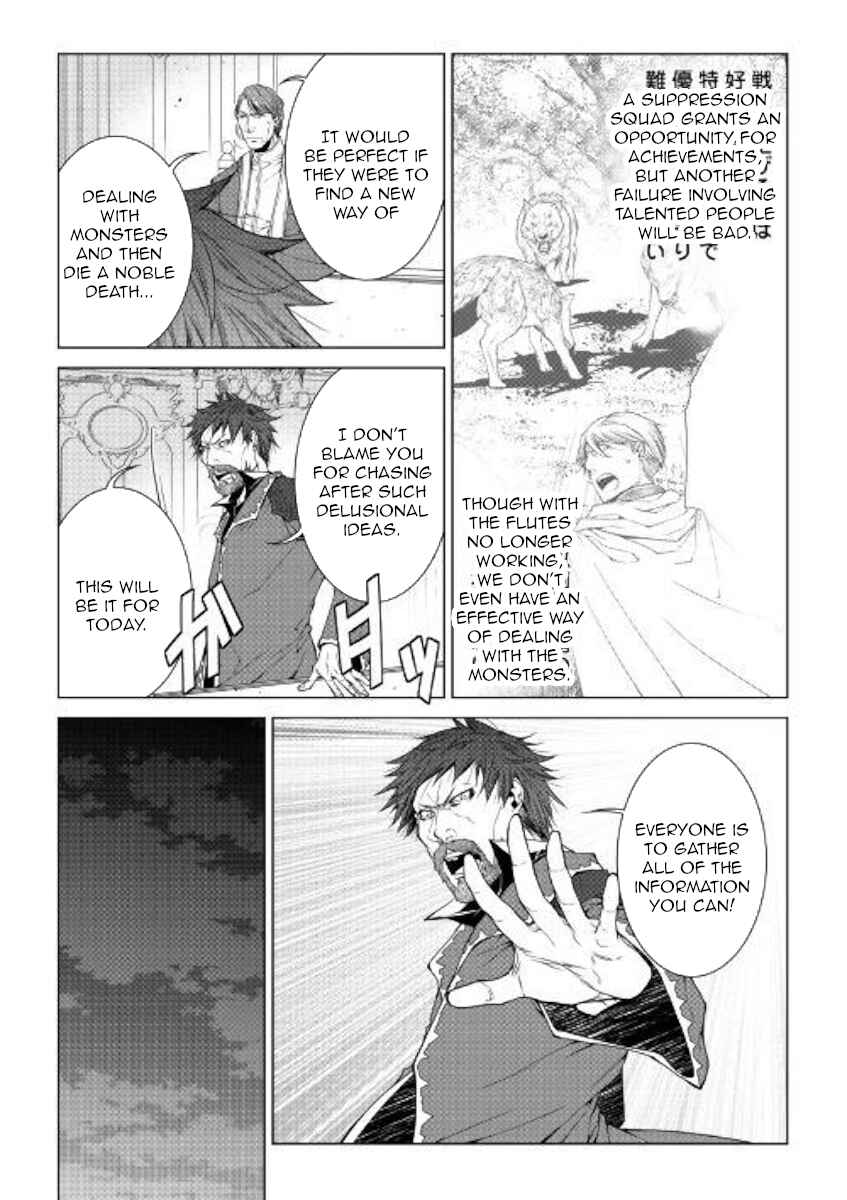 Page 22 Chapter 68 World Customize Creator