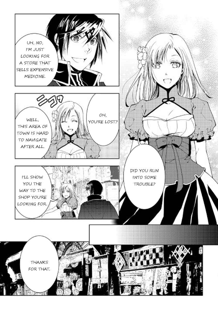 Page 15 Chapter 36 World Customize Creator