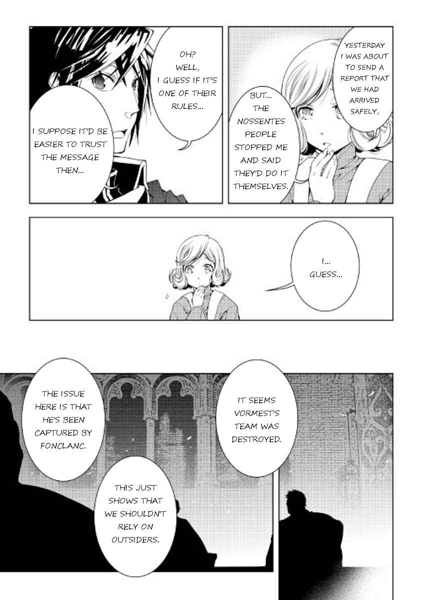 Page 19 Chapter 36 World Customize Creator