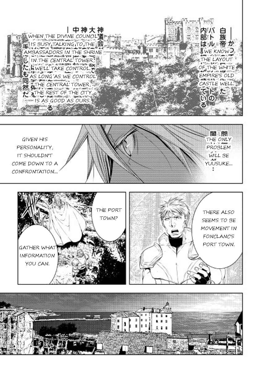 Page 3 Chapter 36 World Customize Creator