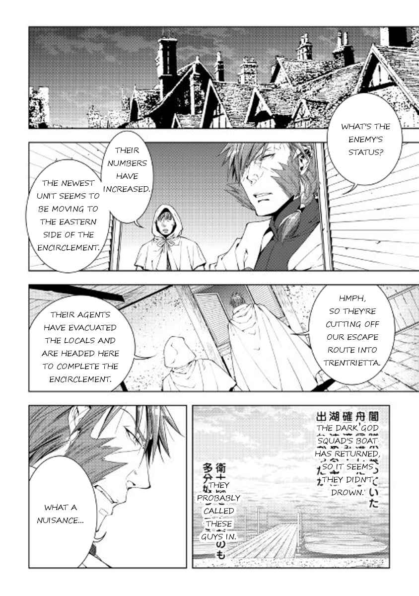 Page 4 Chapter 36 World Customize Creator