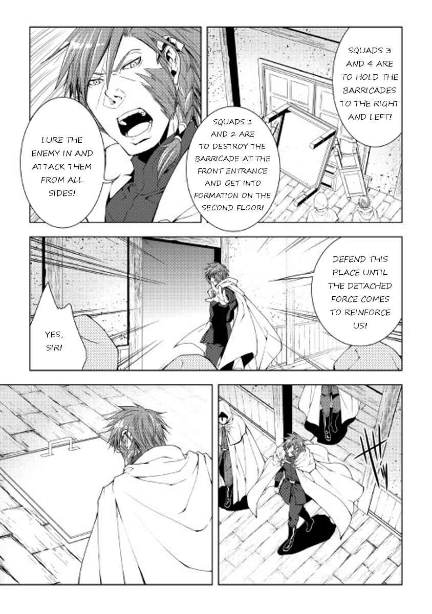 Page 5 Chapter 36 World Customize Creator