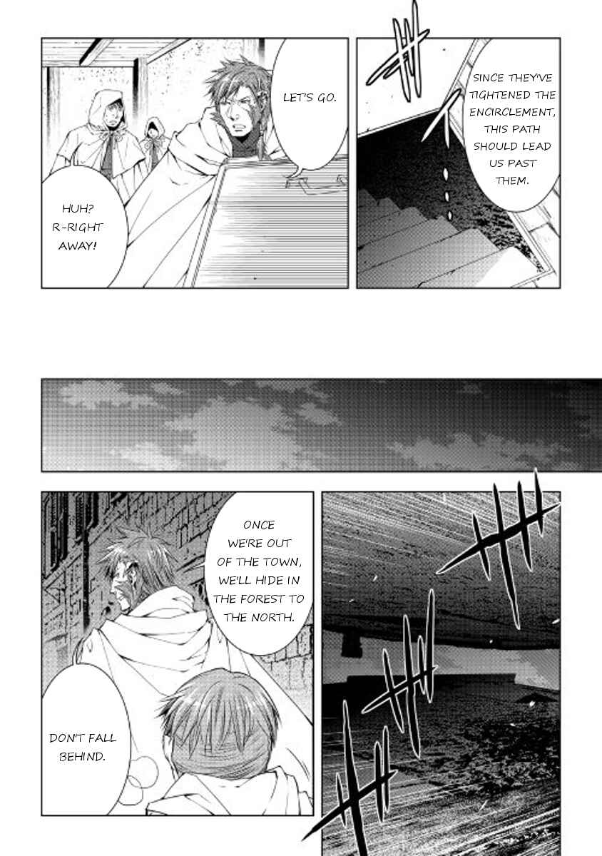 Page 6 Chapter 36 World Customize Creator