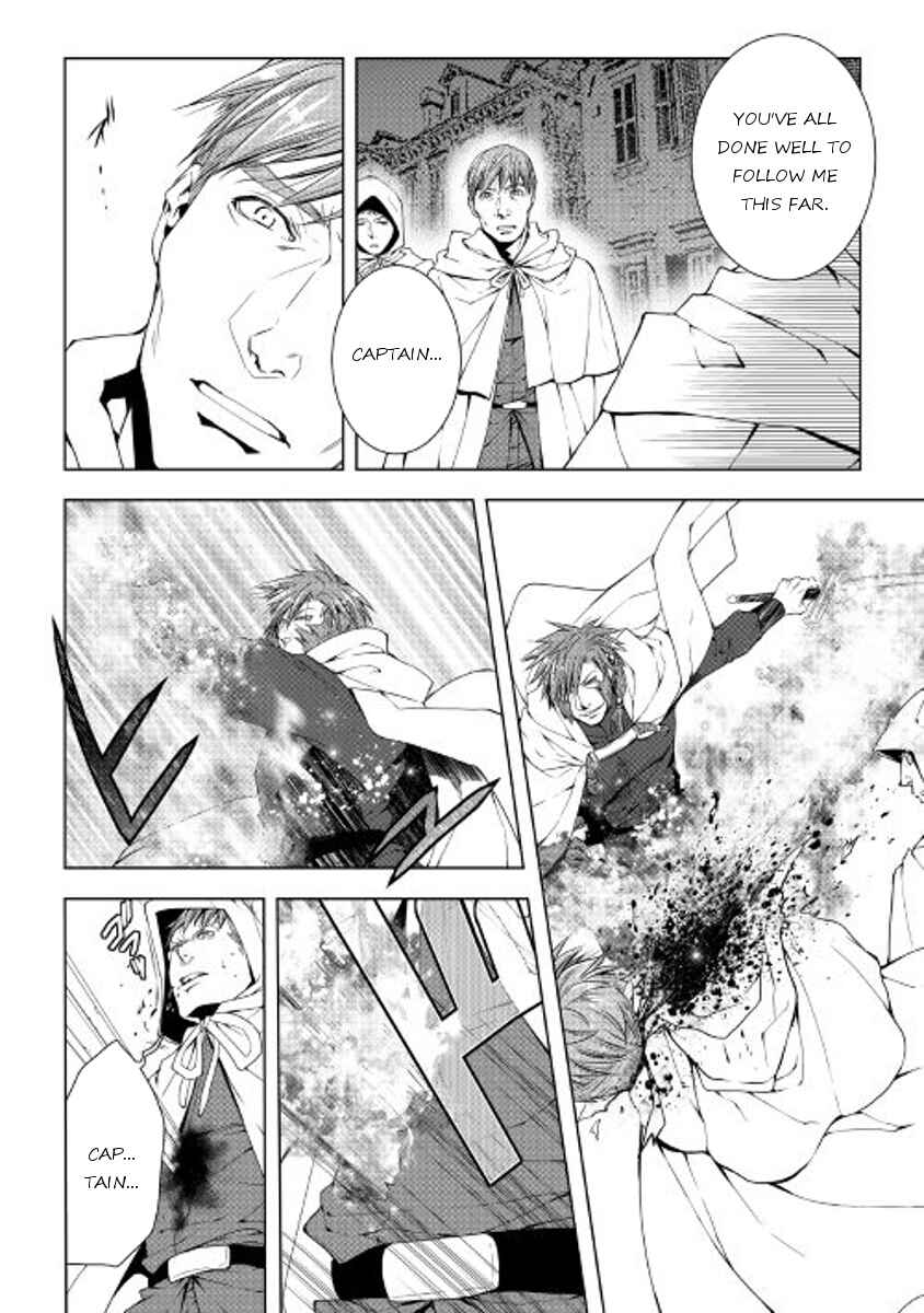 Page 8 Chapter 36 World Customize Creator