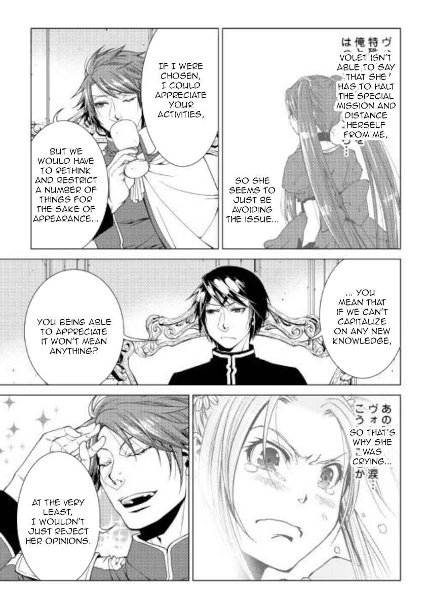 Page 13 Chapter 79 World Customize Creator