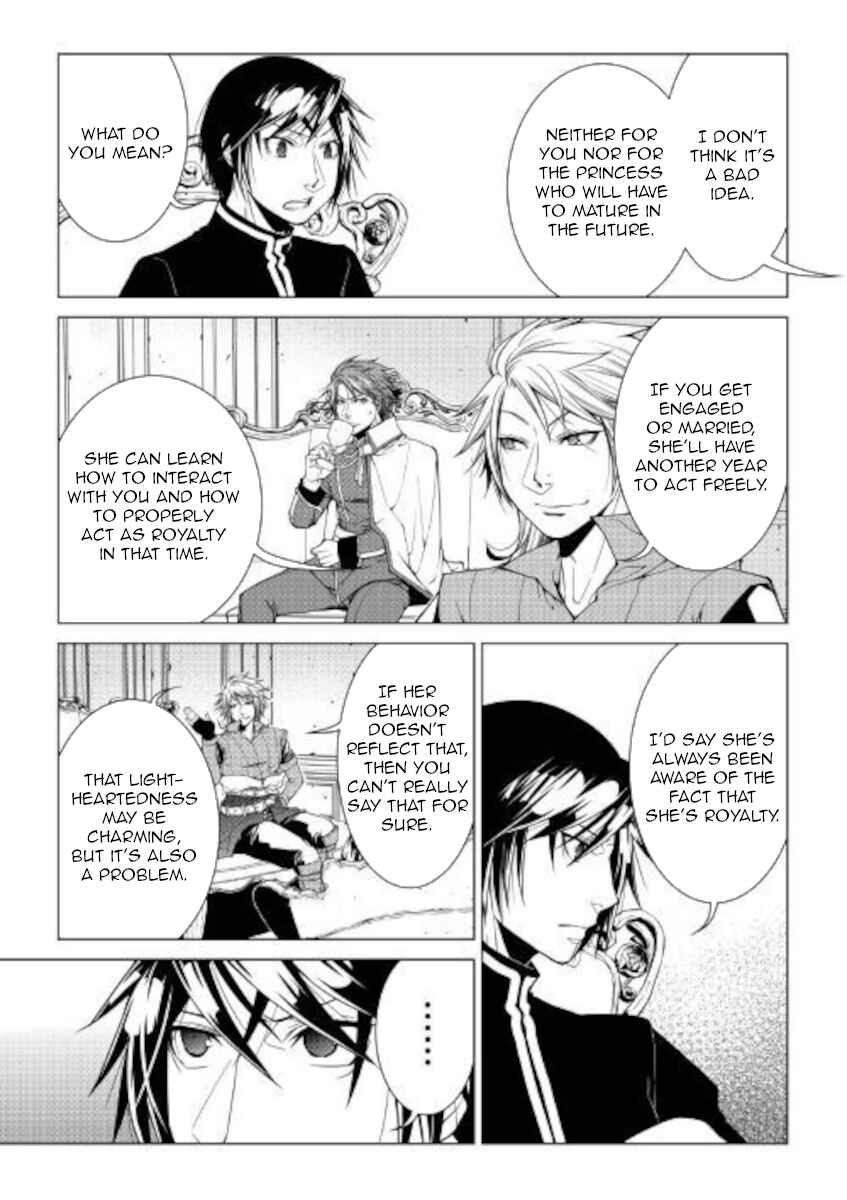 Page 17 Chapter 79 World Customize Creator