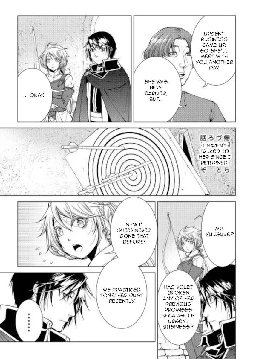 Page 9 Chapter 79 World Customize Creator