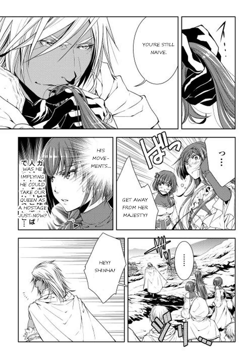 Page 13 Chapter 24 World Customize Creator