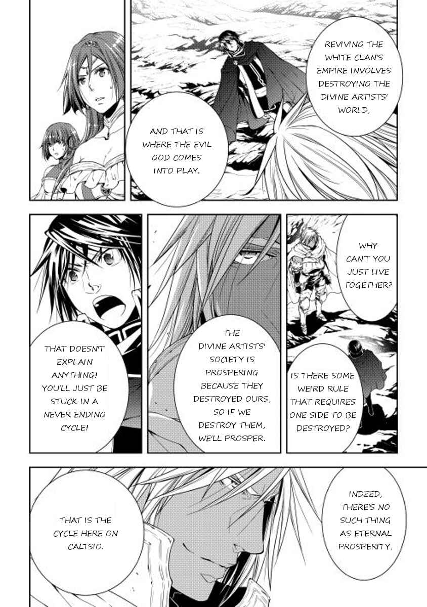 Page 16 Chapter 24 World Customize Creator