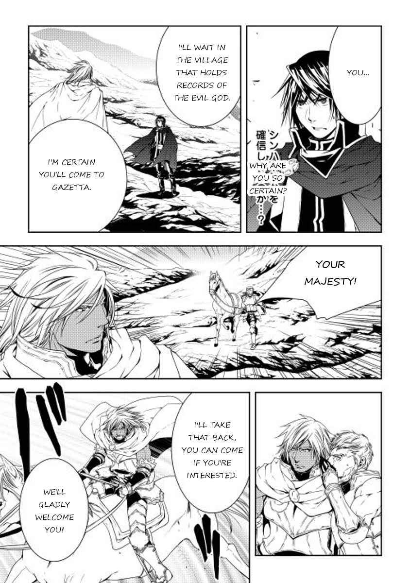 Page 17 Chapter 24 World Customize Creator