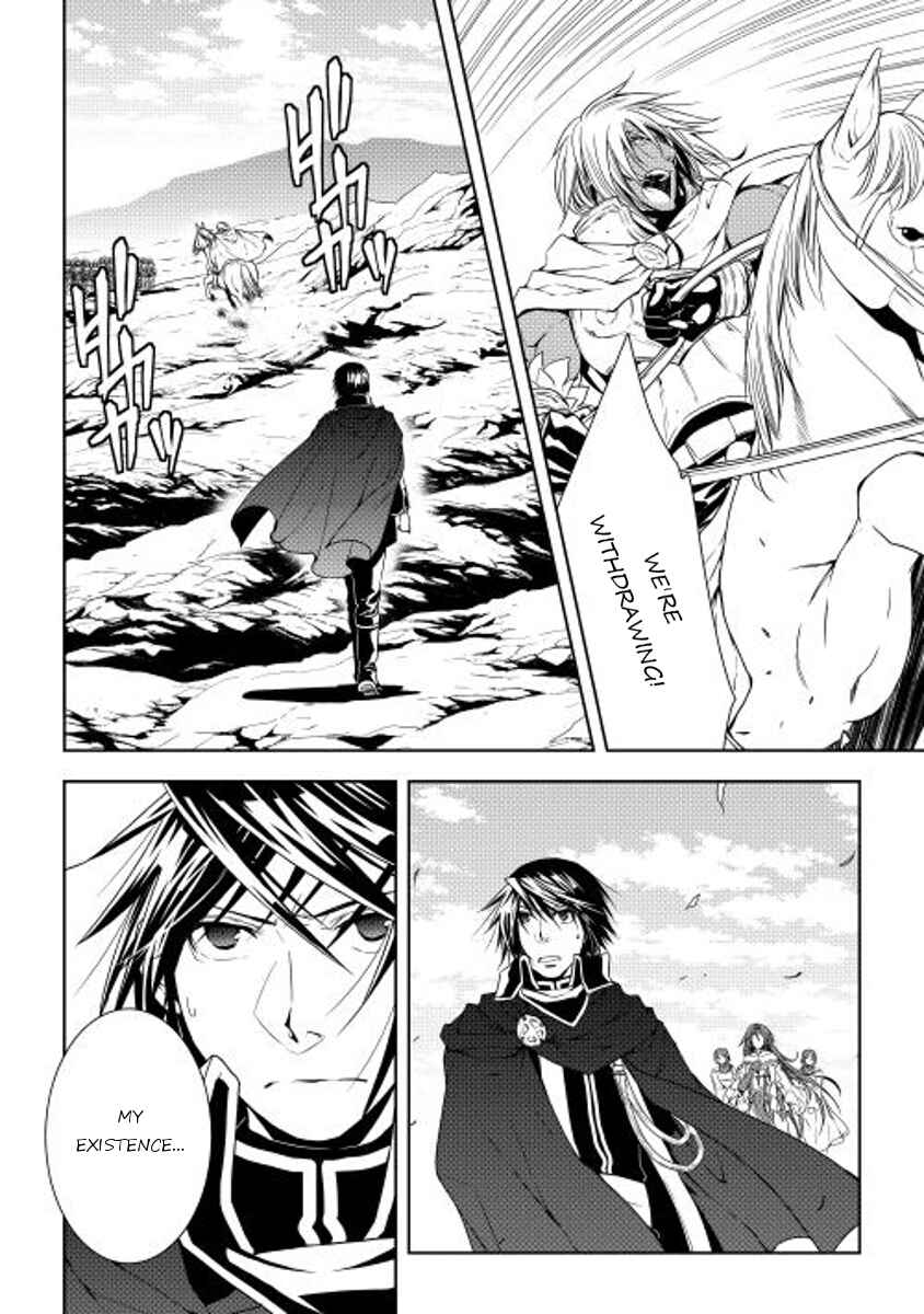 Page 18 Chapter 24 World Customize Creator