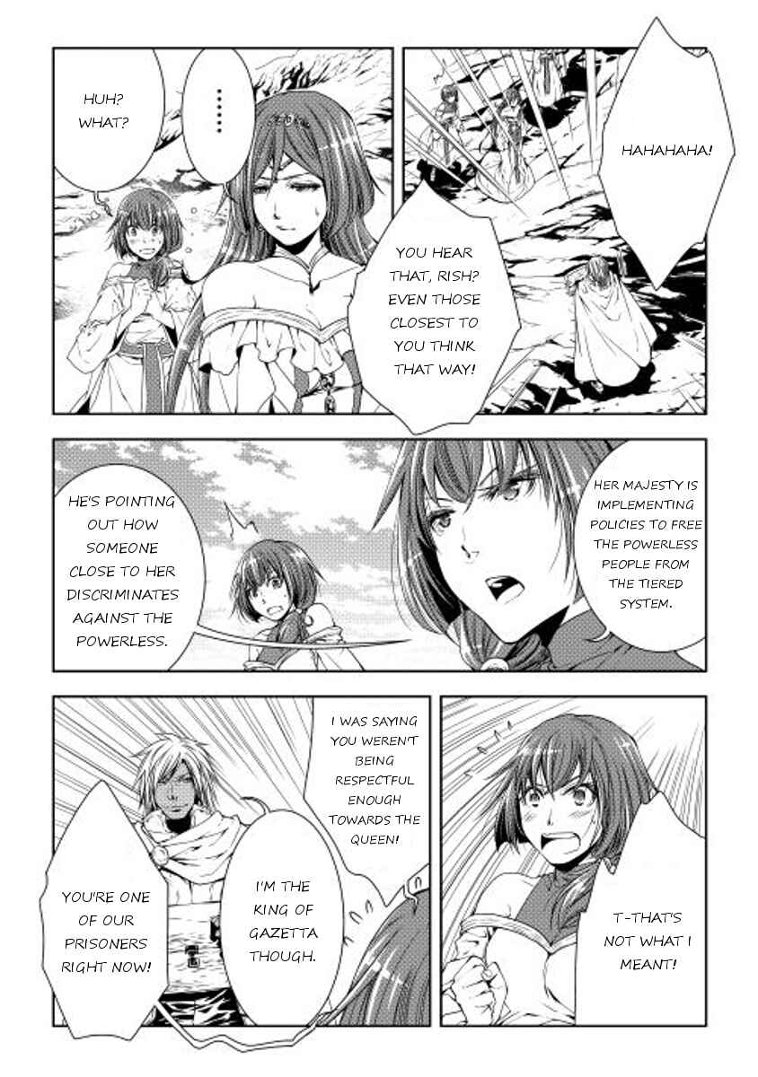 Page 8 Chapter 24 World Customize Creator