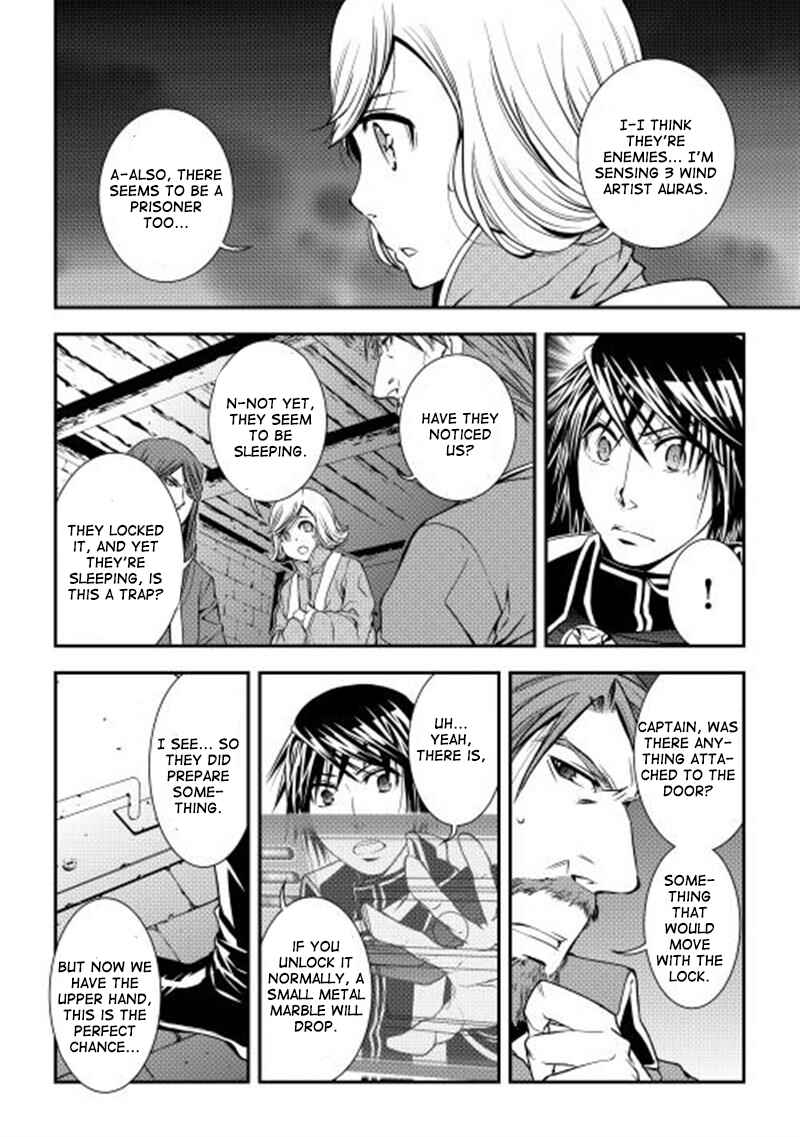 Page 15 Chapter 10 World Customize Creator