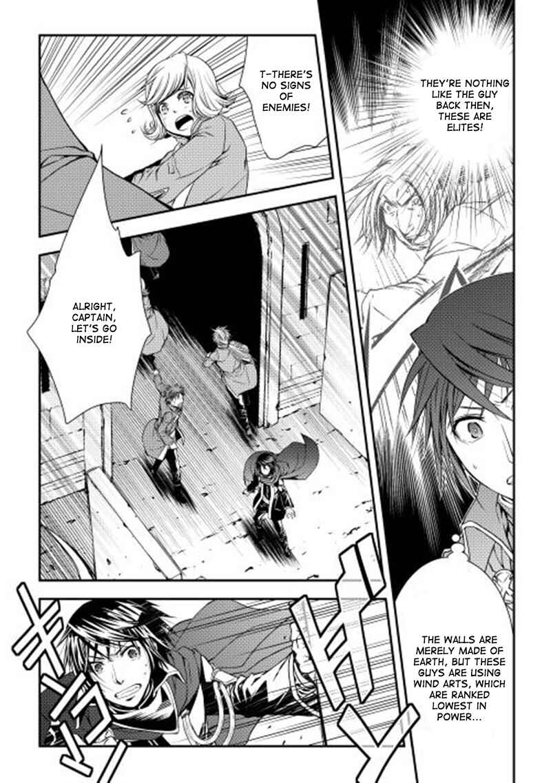 Page 3 Chapter 10 World Customize Creator