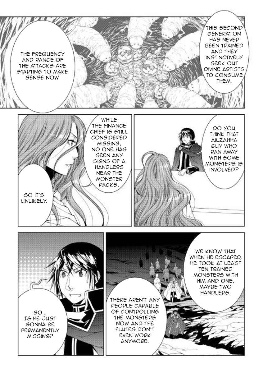 Page 17 Chapter 67 World Customize Creator