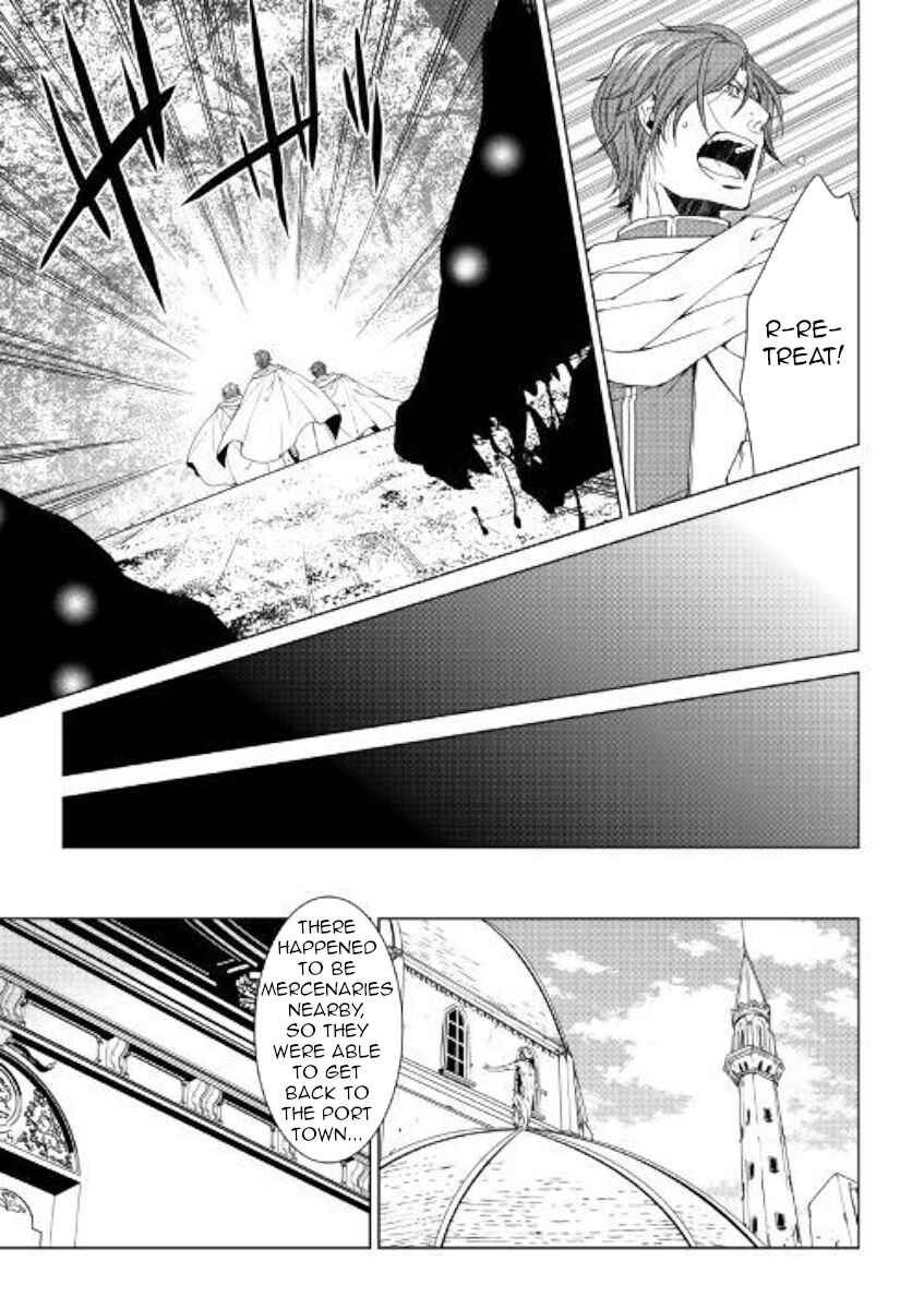Page 3 Chapter 67 World Customize Creator