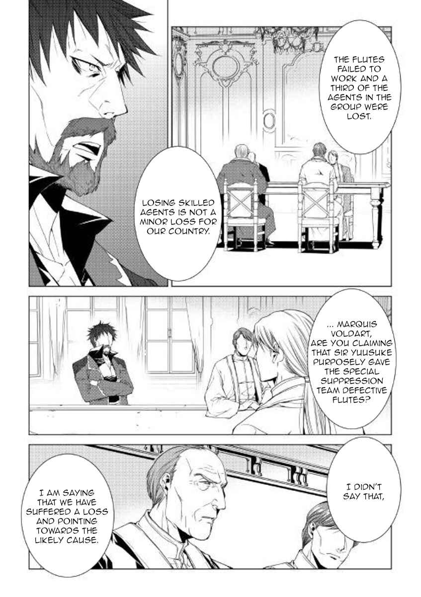Page 4 Chapter 67 World Customize Creator