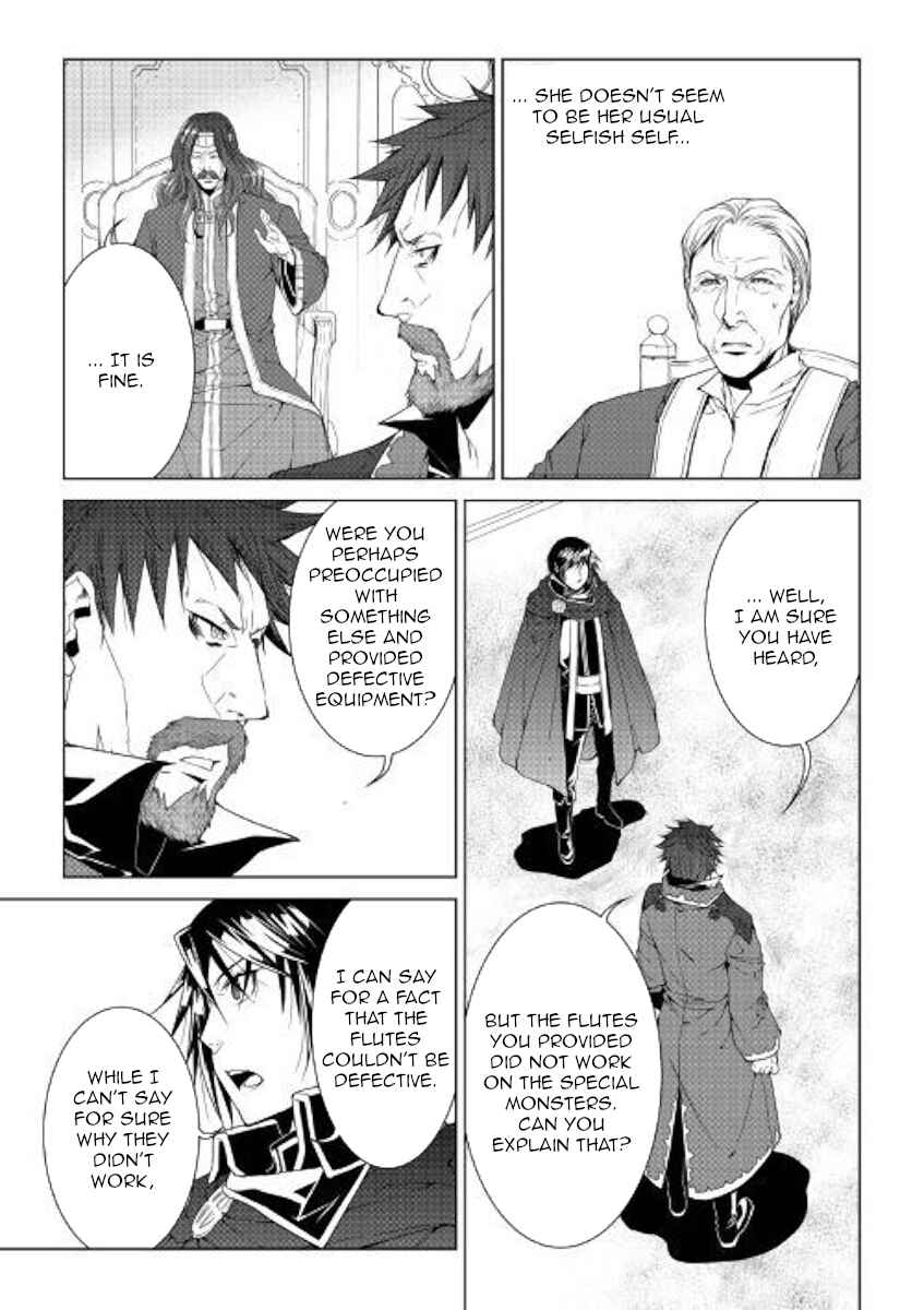 Page 7 Chapter 67 World Customize Creator