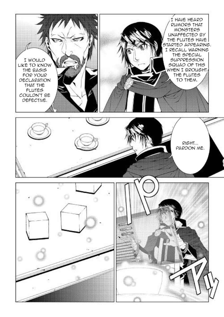 Page 8 Chapter 67 World Customize Creator
