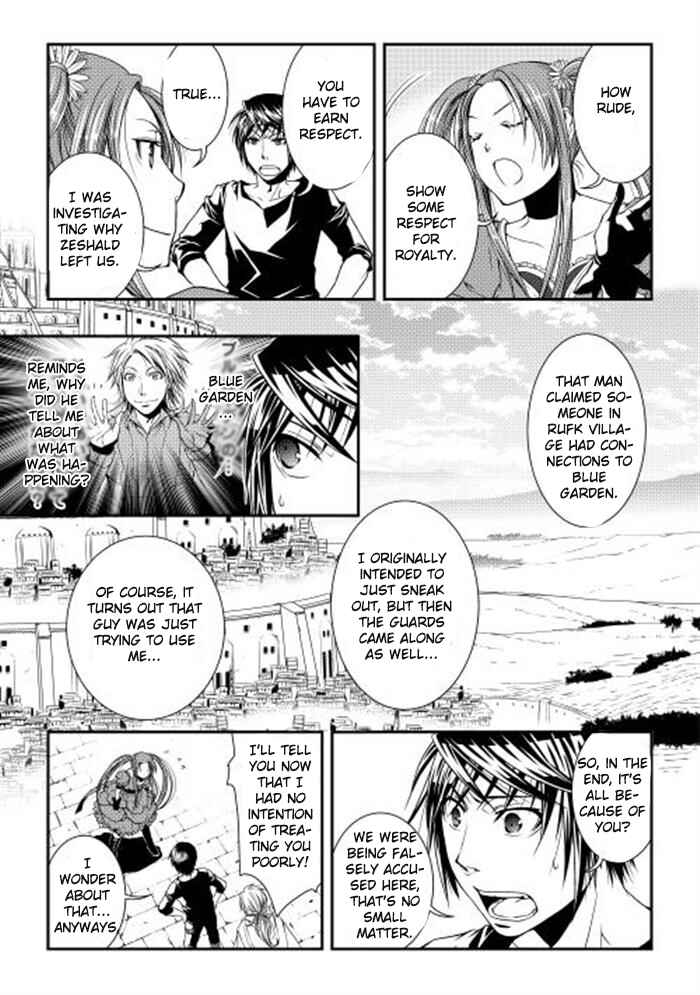 Page 15 Chapter 7 World Customize Creator