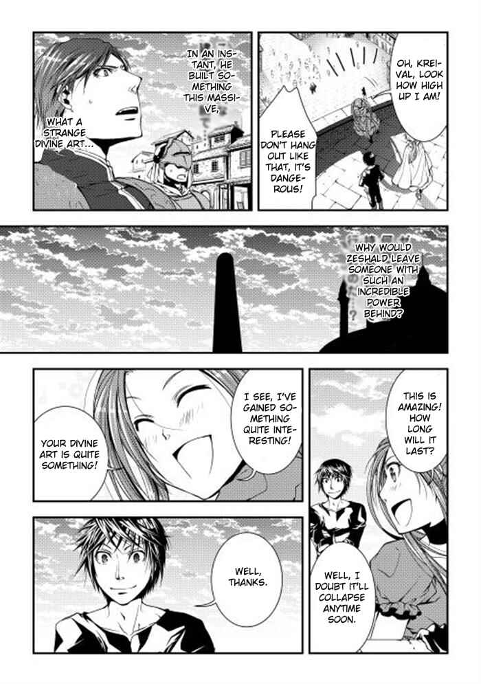 Page 23 Chapter 7 World Customize Creator