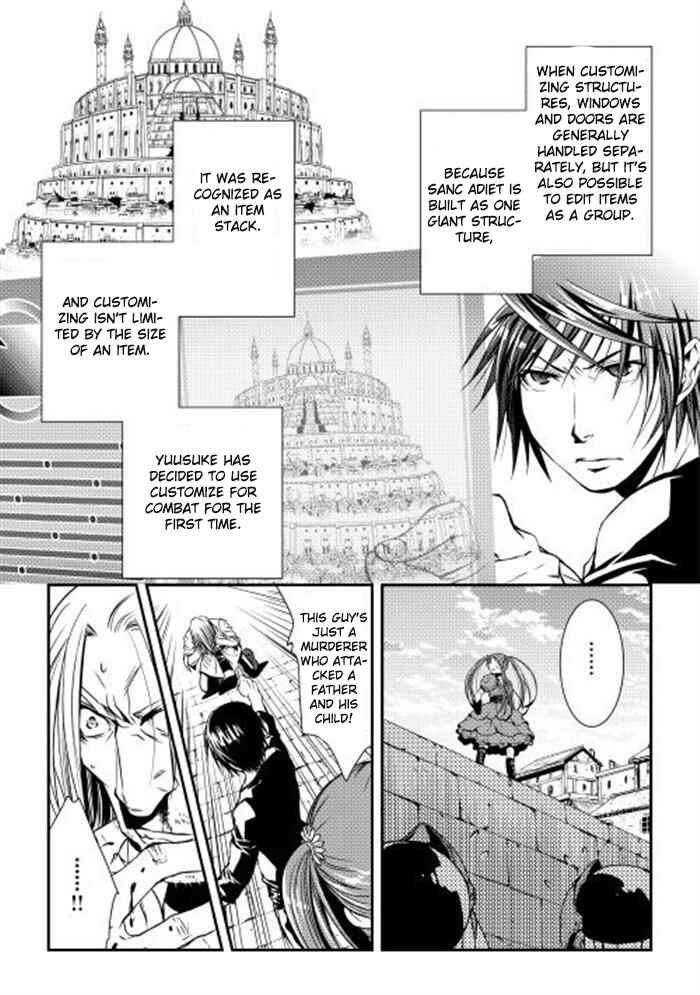 Page 5 Chapter 7 World Customize Creator