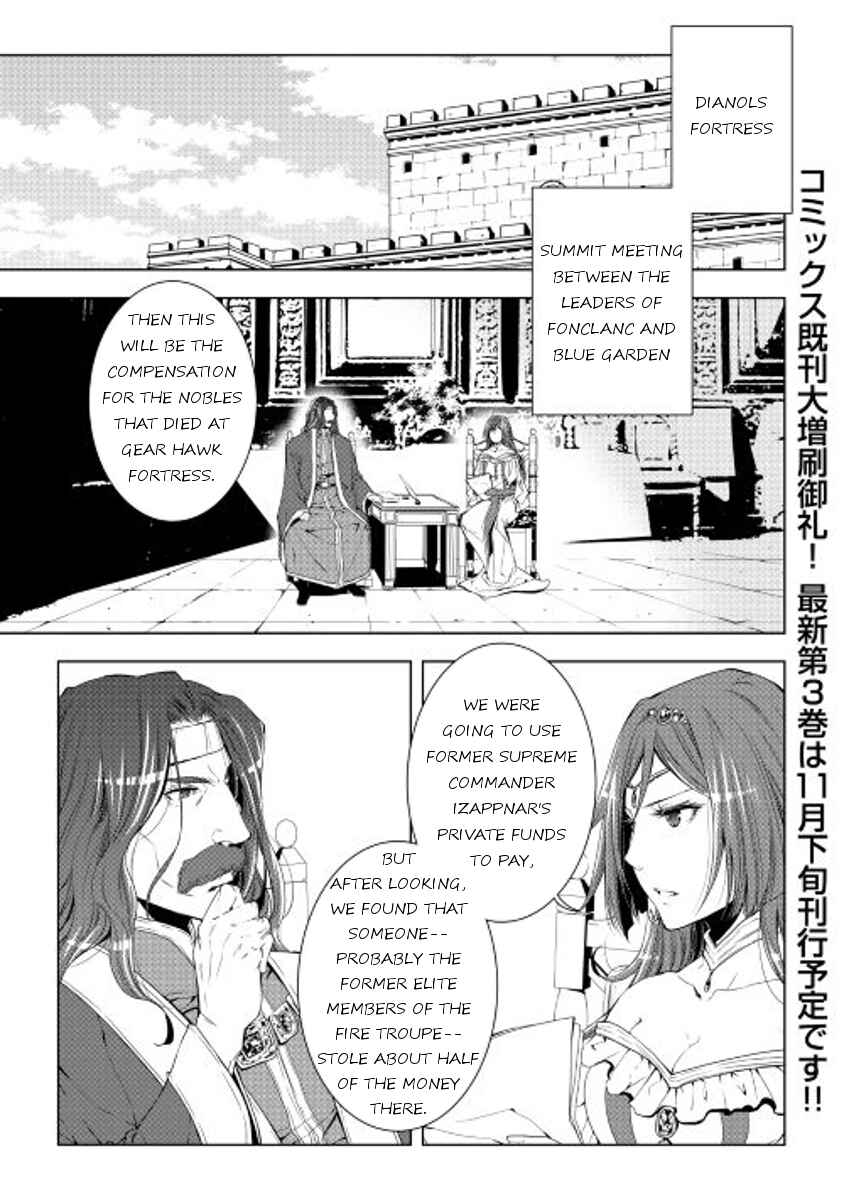 Page 1 Chapter 32 World Customize Creator
