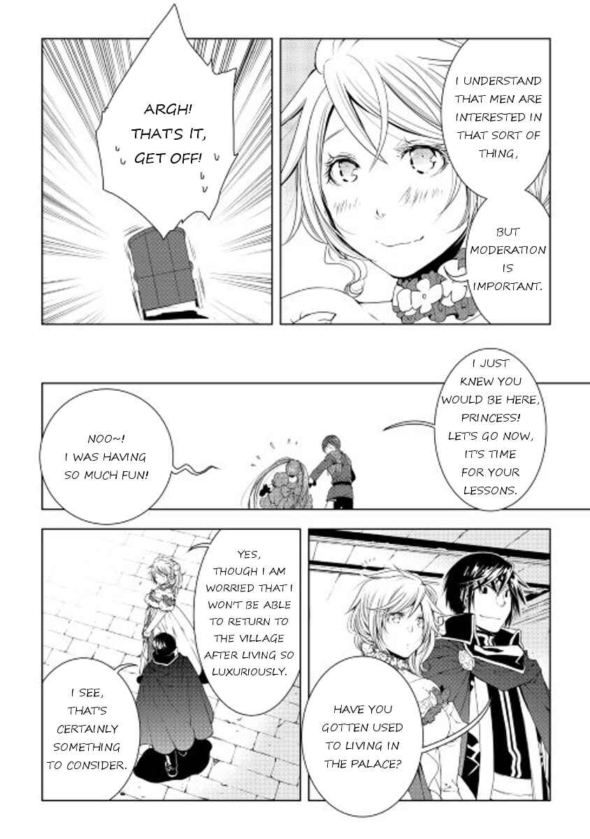 Page 10 Chapter 32 World Customize Creator