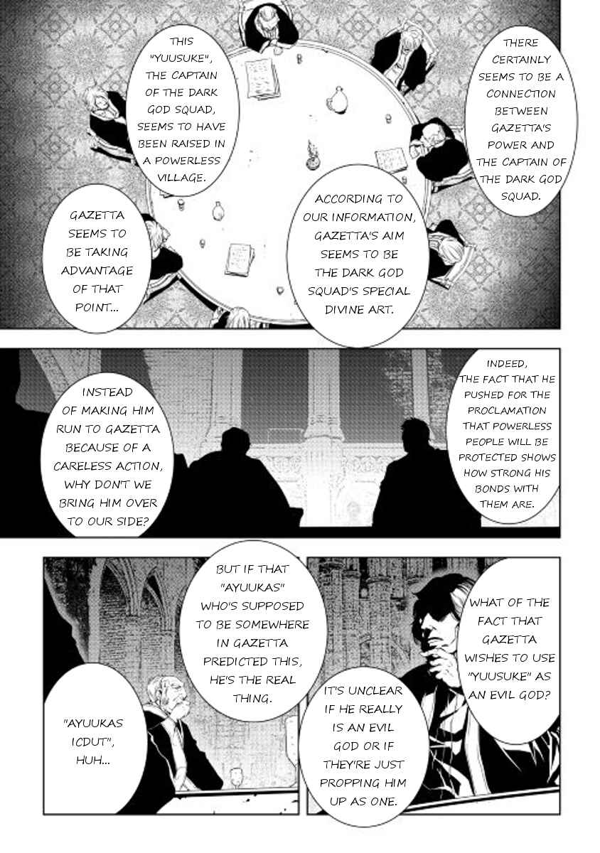 Page 13 Chapter 32 World Customize Creator
