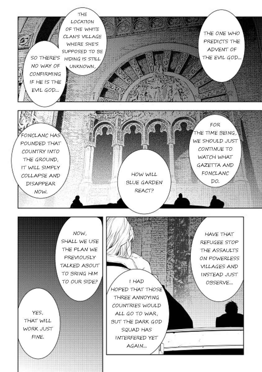 Page 14 Chapter 32 World Customize Creator