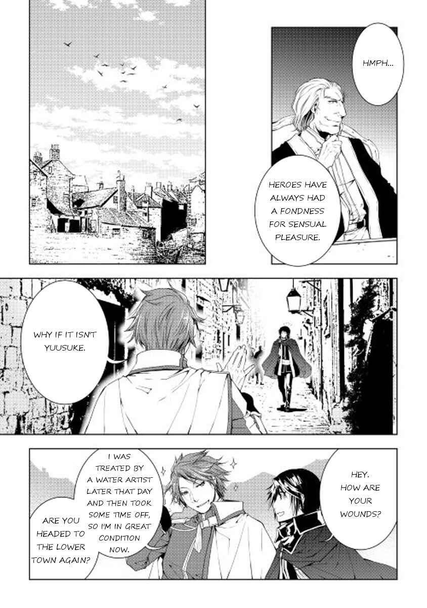 Page 15 Chapter 32 World Customize Creator
